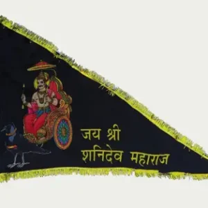 Shani Dev Ji Flag