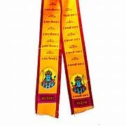 Printed Satin Patka With Jai Shri Ram  For Temple (Multi Print)