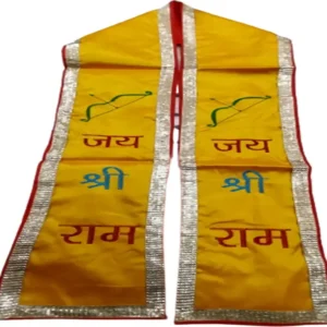 Jay Shree Ram ( Yellow Full Size Patka )