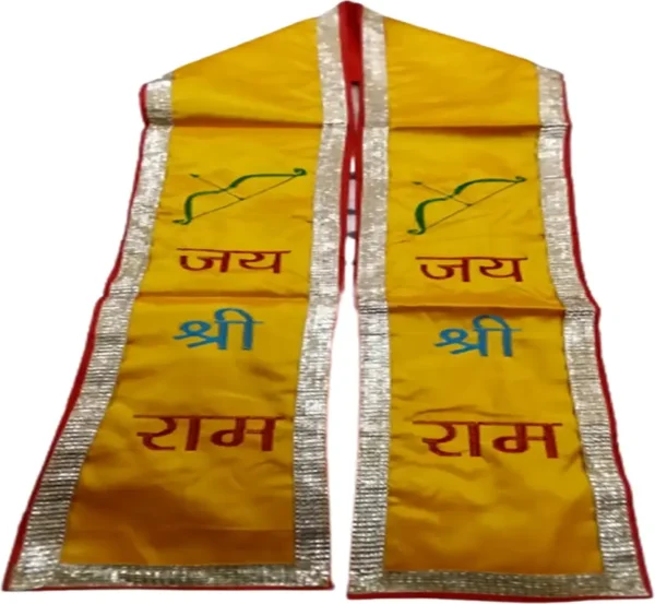 Jay Shree Ram ( Yellow Full Size Patka )