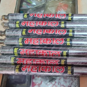 Jay Mahakal Bottle For Gangajal