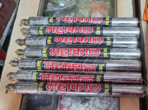 Jay Mahakal Bottle For Gangajal