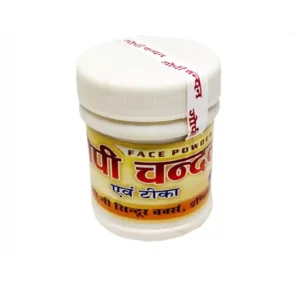 100% Natural Puja White Dry Gopi Chandan (50 gm)