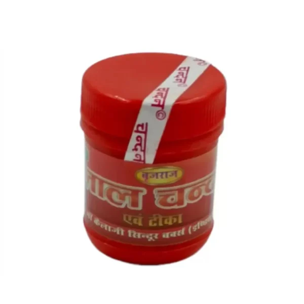 100% Natural Puja Red Dry Gopi Chandan (50 gm)