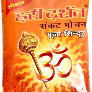 Sankat Mochan Sindoor Tika/Tilak - Saffron Orange Sindoor for Good luck
