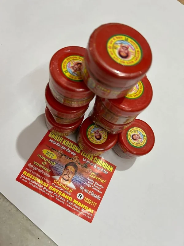 Chandan Powder SRI JI Krishna Teeka Chandan DANEDAR | New Packing |Best in Quality | VIPIN DHARMIK PUSTAK BHANDAR | SHRI JI CHANDAN CHAUBE JI Wale - Image 5