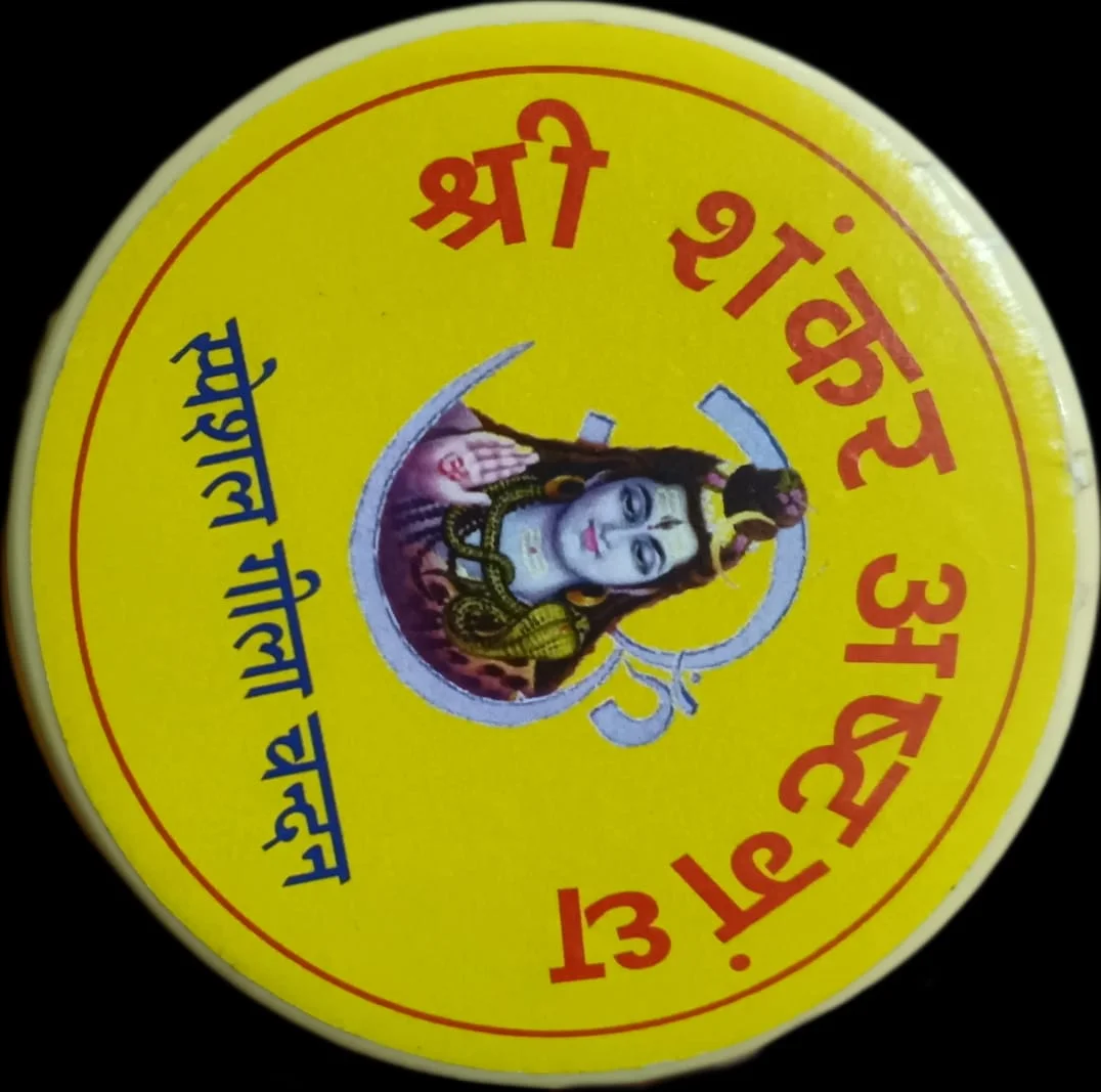 Shri Shankar Asthagand Special Gila Red/ Laal Chandan - Image 2