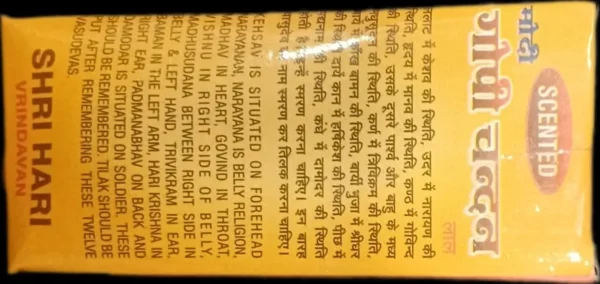 100% Natural Scented Modi Gopi Chandan Red - Image 3
